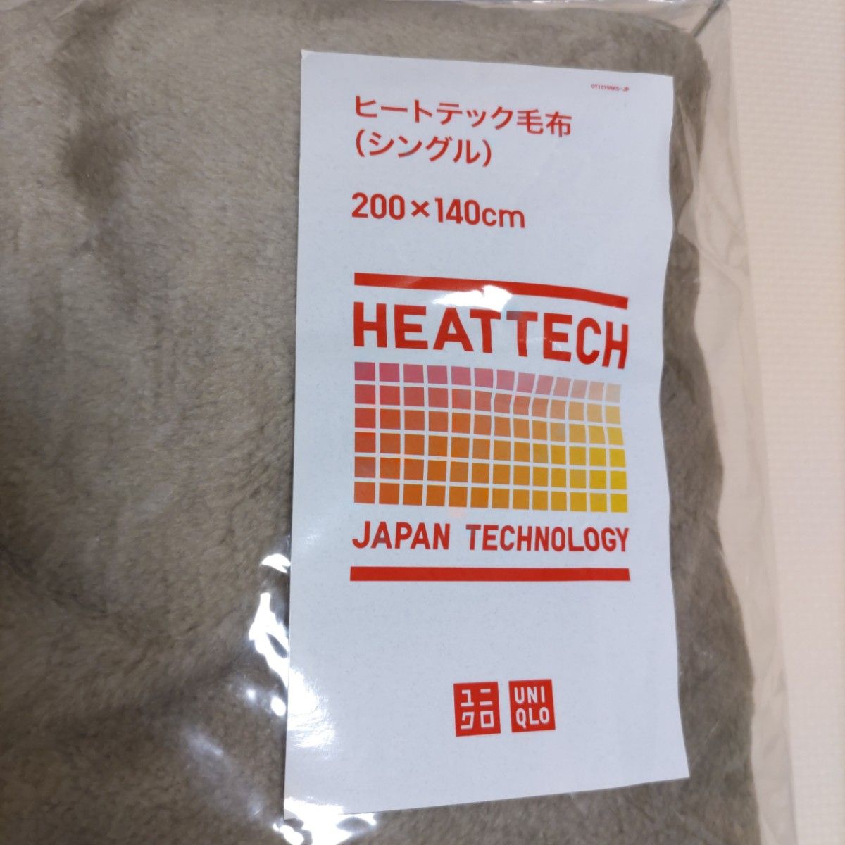 ユニクロ ユニクロヒートテック毛布 毛布｜Yahoo!フリマ（旧PayPayフリマ）