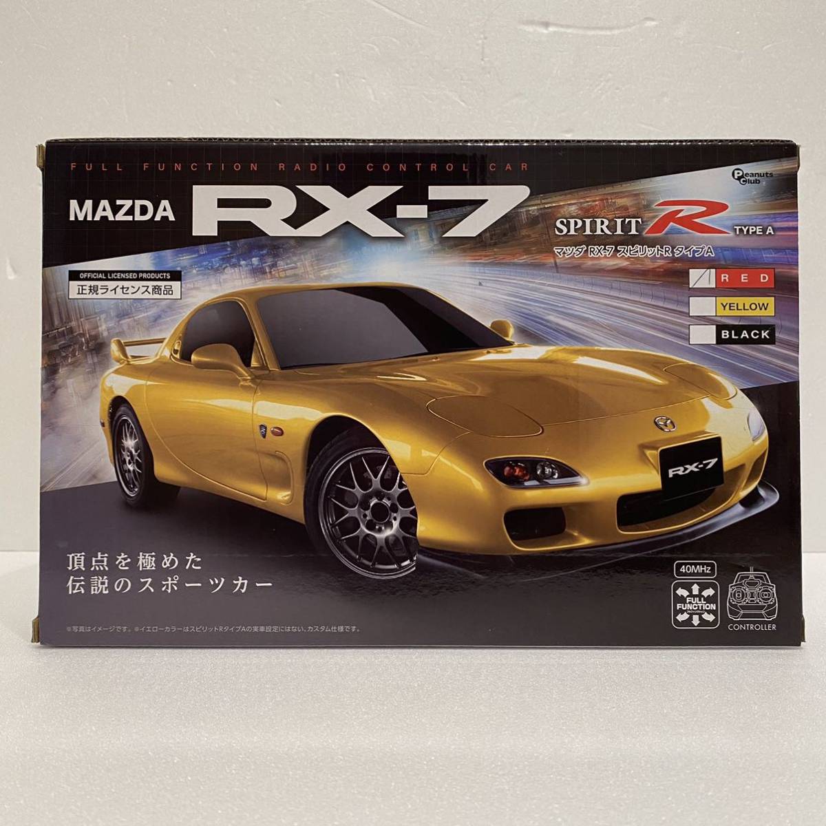 送料込み 即決 未開封 マツダ RX-7 スピリットR タイプA 車体色 赤 RED