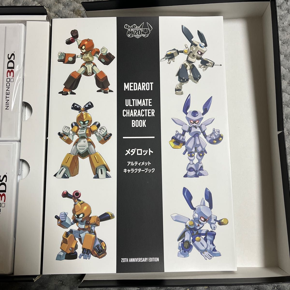 メダロットクラシックス20THアニバーサリーエディション｜Yahoo!フリマ