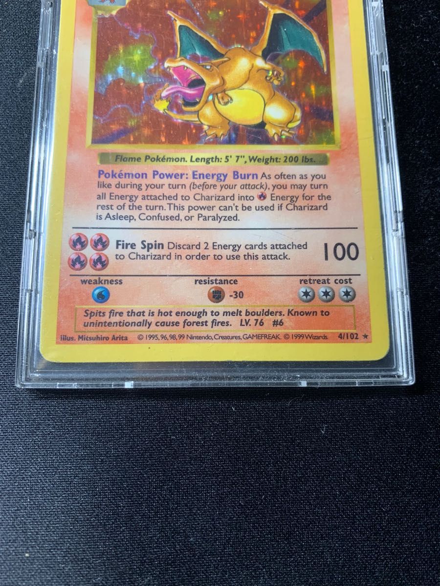 リザードン 【激レア】初版 シャドーレス 旧ウラ 1st 激レア 英語版