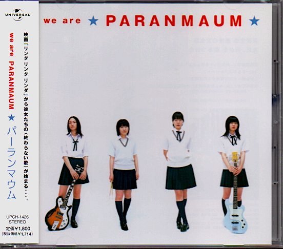 パーランマウム「we are PARANMAUM」ペ・ドゥナ/前田亜希/香椎由宇