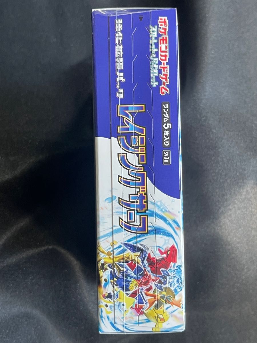 ポケモンカード ポケカ レイジング サーフ 新品未開封BOX シュリンク