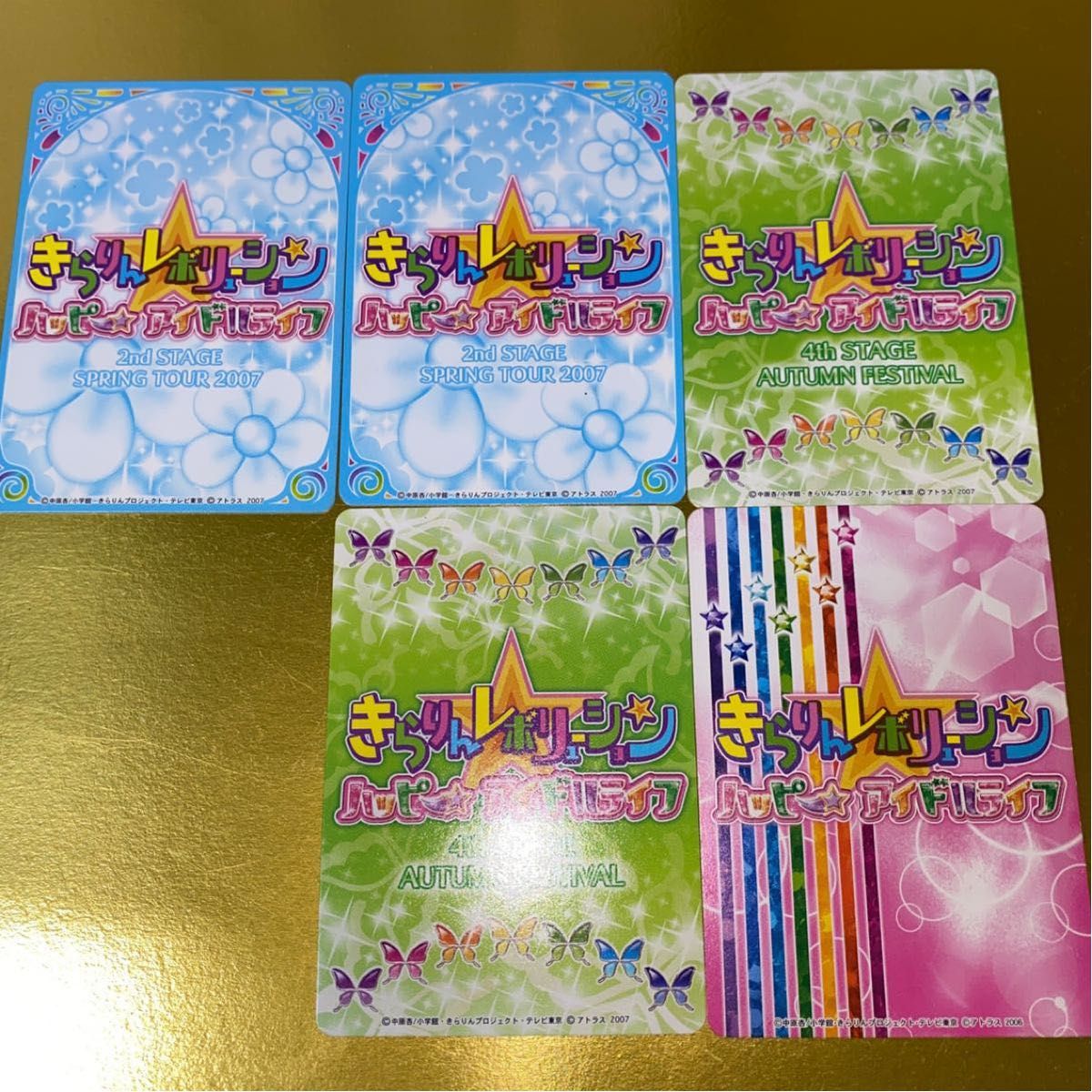 バラ売り可能】きらりんレボリューション ハッピーアイドルライフ