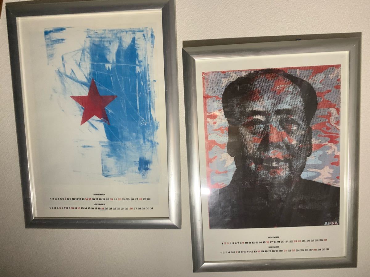 AFFA思想家カレンダー レア アンダーカバー hf Hiroshi Fujiwara 1997