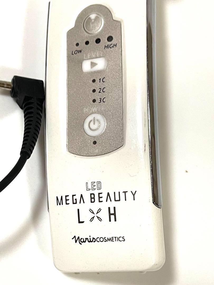 ナリス メガビューティー 美顔器 美容 LXH naris cosmetic｜Yahoo