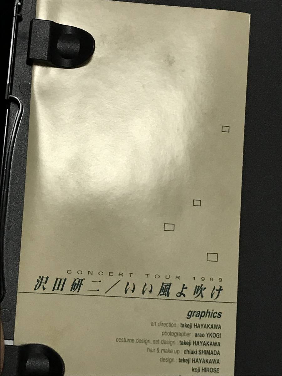 Yahoo!オークション - 沢田研二 いい風よ吹け DVD 送料無料