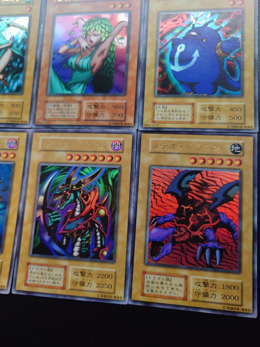 大人気】遊戯王 初期 プレミアムパック1 決闘者伝説 コンプリート 時の