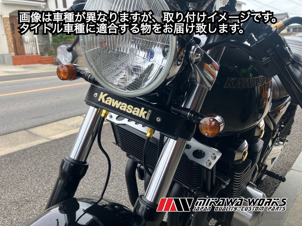 Z1 Z2 フロント ステム エンブレム 取り付け ステー セット 三又 143mm