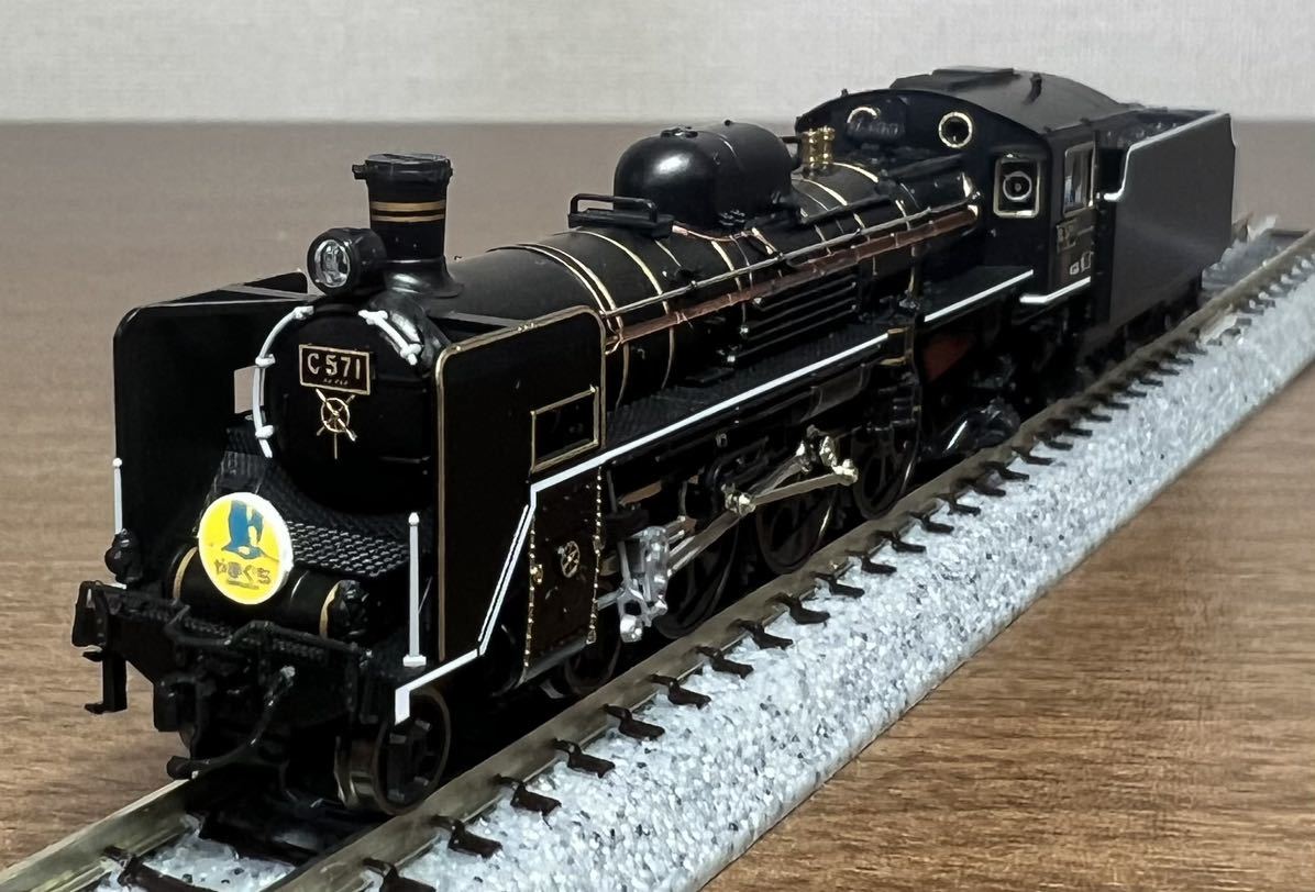 Yahoo!オークション - TOMIX 2004 JR C57形 蒸気機関車 1号機 SL やま