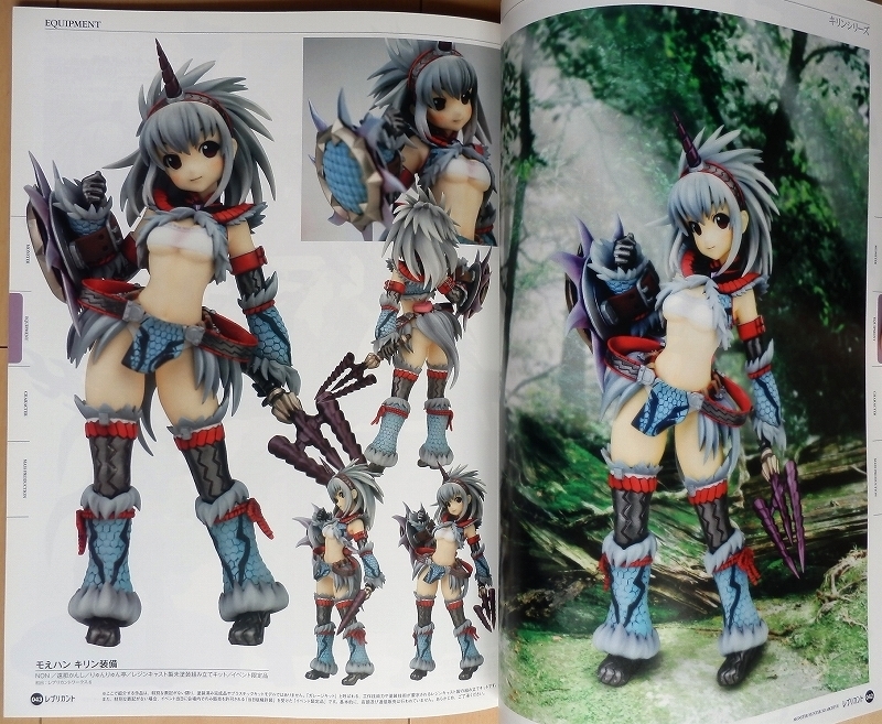 Yahoo!オークション - モンスターハンター立体作品集 ガレージキット