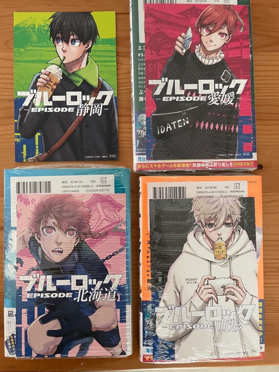 ブルーロック 1~28巻＋エピソード凪＋都道府県ポストカード ブルーロック