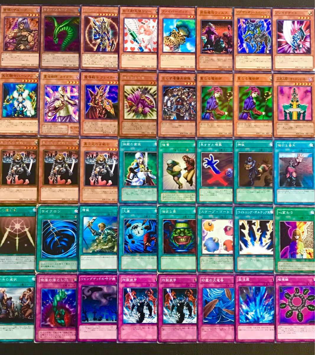 遊戯王【テンプレ構築 】04環境デッキ40枚｜Yahoo!フリマ（旧PayPay
