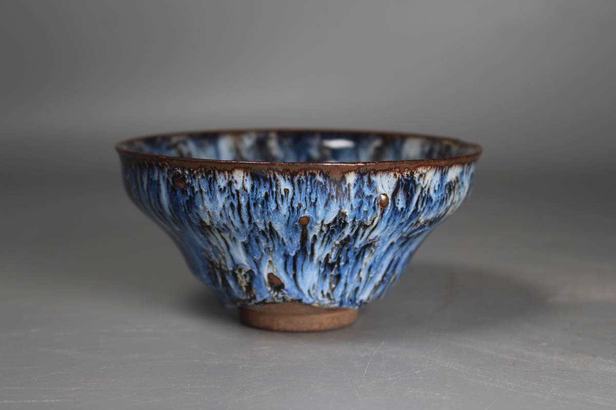 宋 宋時代 建窯 窯変 曜変天目 建盞 天目茶碗 箱付 唐