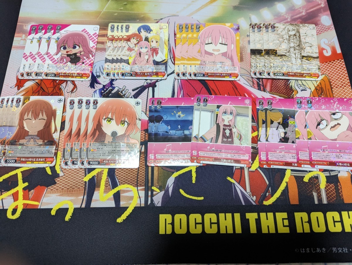 ヴァイスシュバルツ ぼっち・ざ・ろっく RR以下4コンセット｜Yahoo