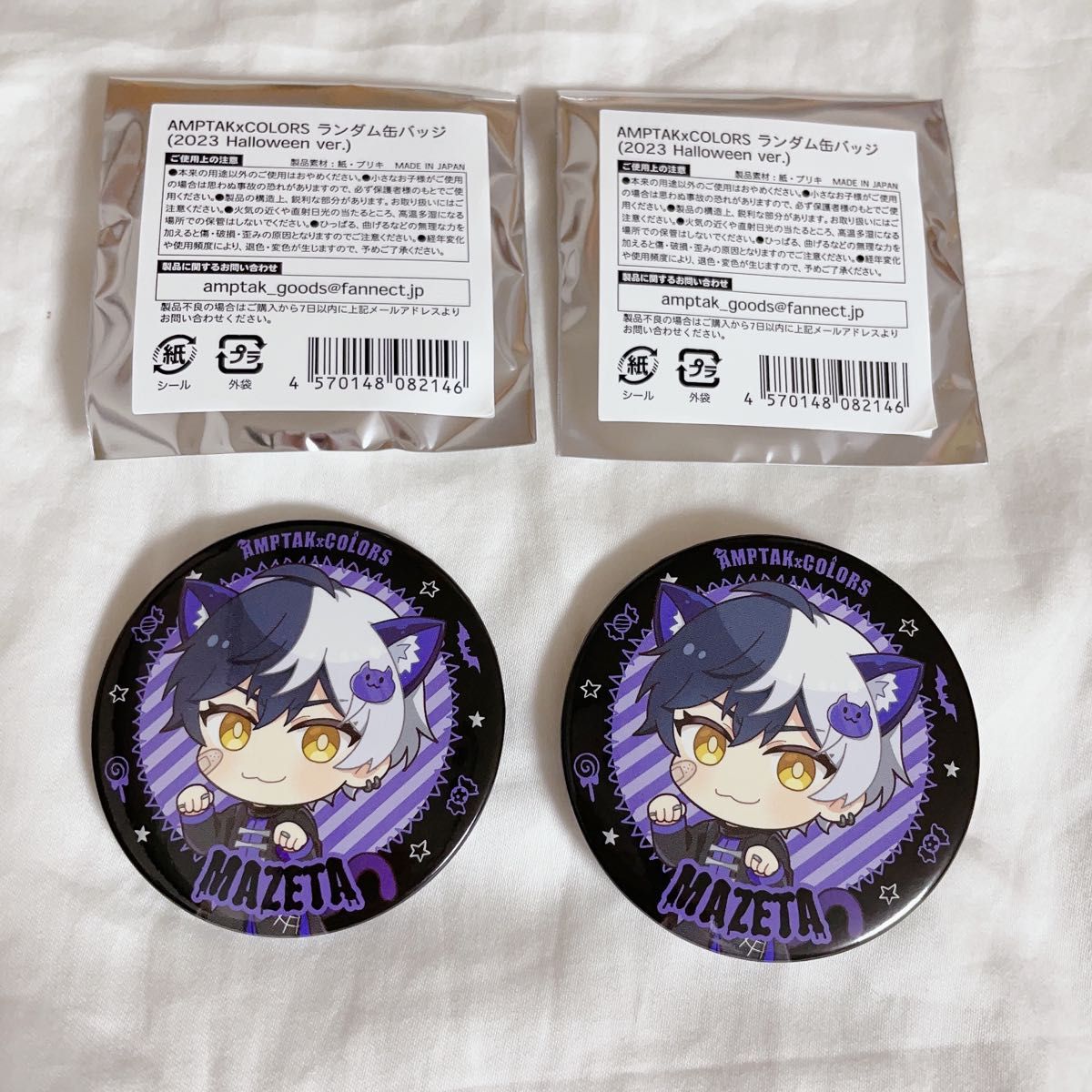 まぜ太くん デフォ 缶バッチ｜Yahoo!フリマ（旧PayPayフリマ）