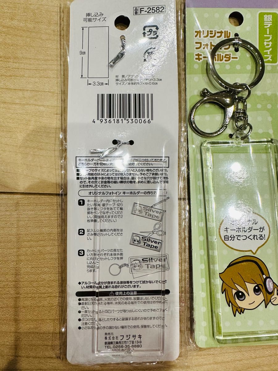 セリア オリジナルフォトインキーホルダー 銀テープホルダー 6個セット