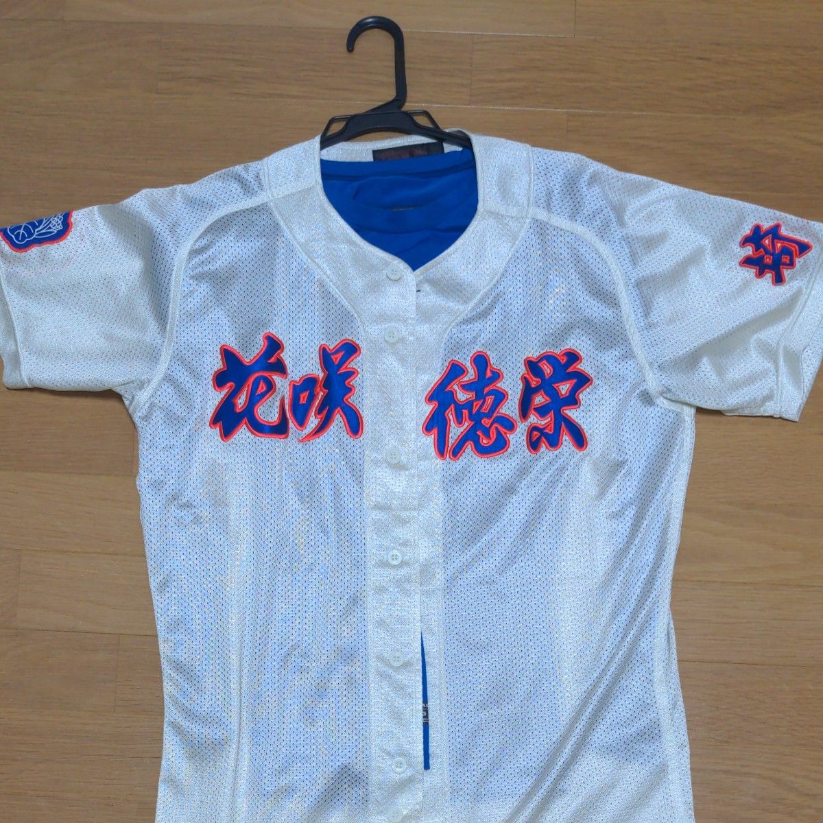値下げしました 埼玉 花咲徳栄高校 野球部 公式戦用ユニホーム と