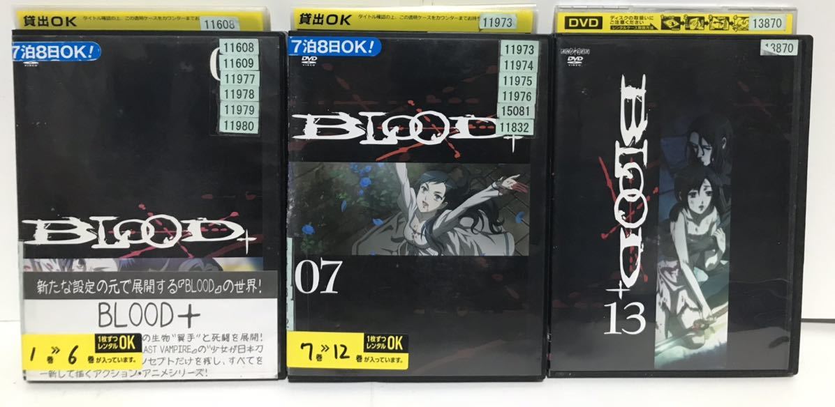 アニメ『Blood+/Blood-C/劇場版 ブラッド+』DVD全21巻セット｜Yahoo