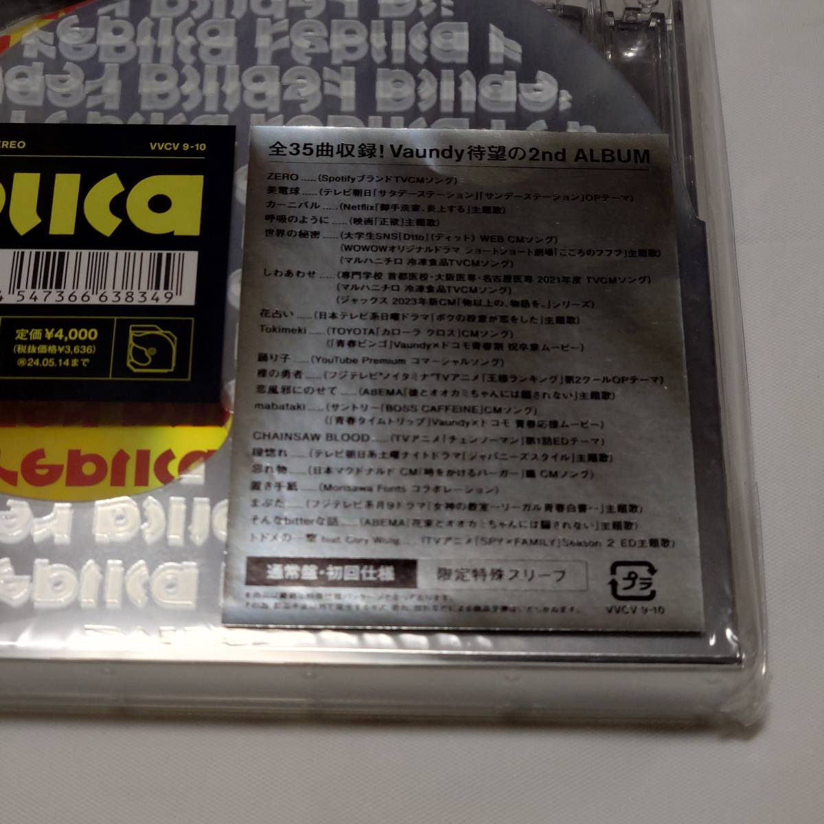 Vaundy バウンディ replica レプリカ 通常盤 初回仕様 2CD｜Yahoo