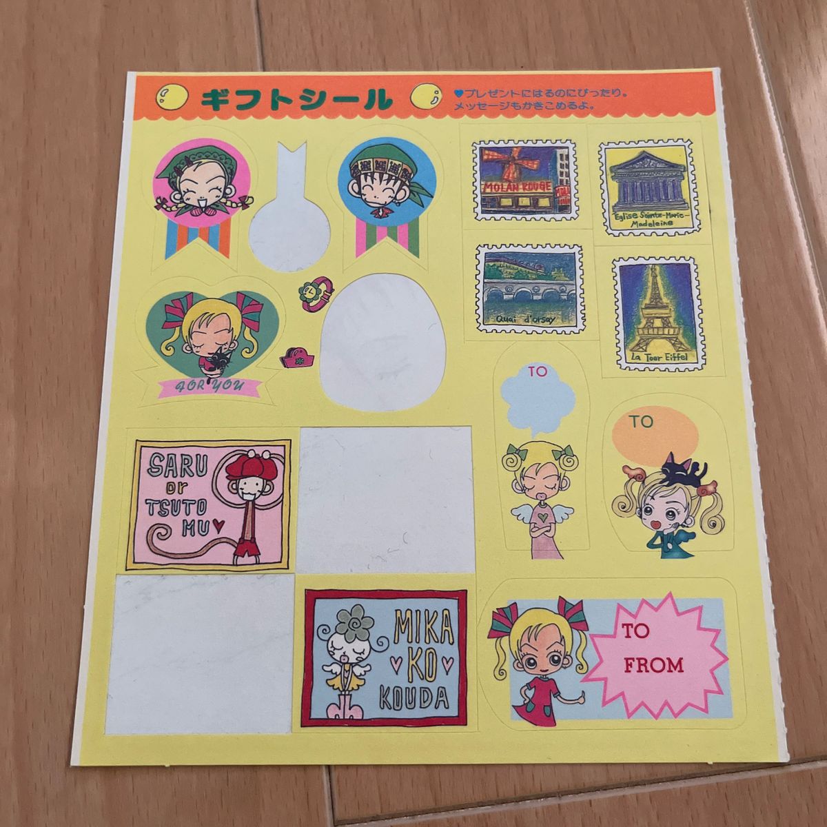 シール ふろく りぼん 漫画 昔懐かしい レトロ 昭和｜Yahoo!フリマ（旧