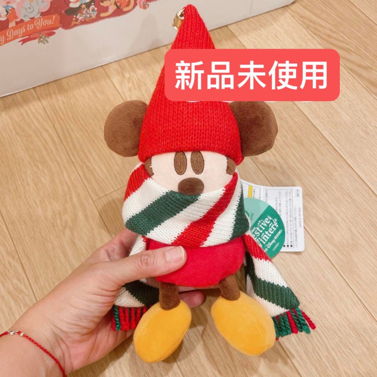 完売品 ディズニー クリスマス 2023 リルリンリン ぬいぐるみ