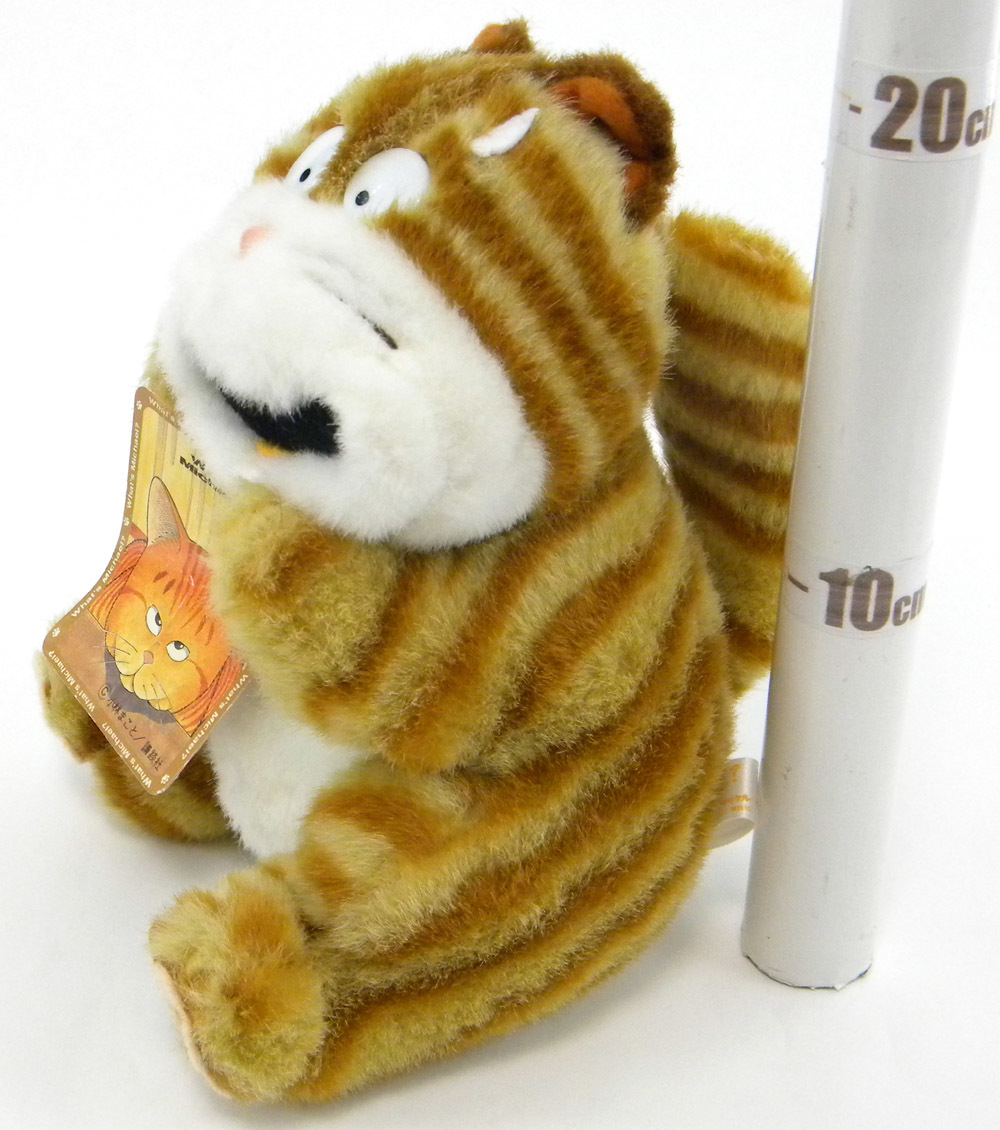 ホワッツ マイケル ぬいぐるみ 小林まこと / 非売品 （タグ付き）【約