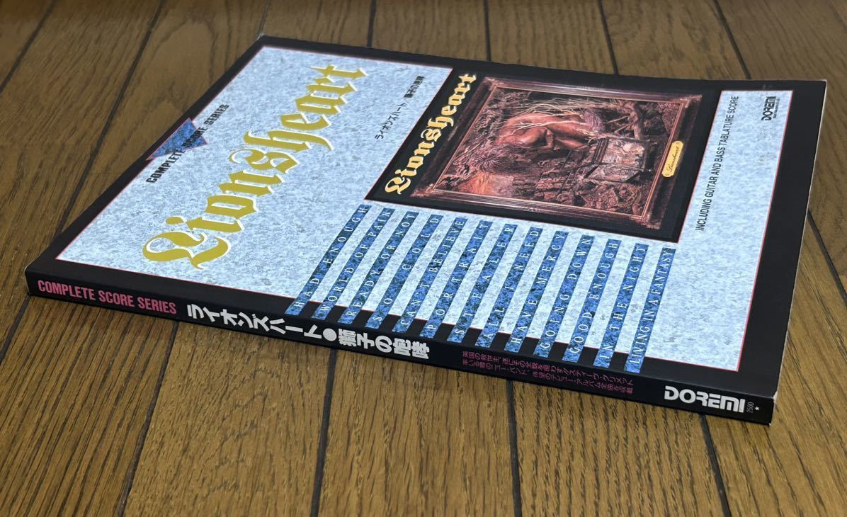 Yahoo!オークション - ライオンズハート バンドスコア Lionsheart スコ