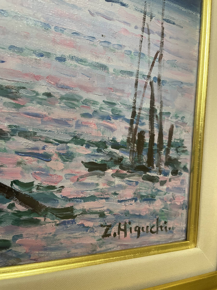 美しい風景画 【一点物・真作保証】樋口善造 -Zenzo Higuchi-『有明海