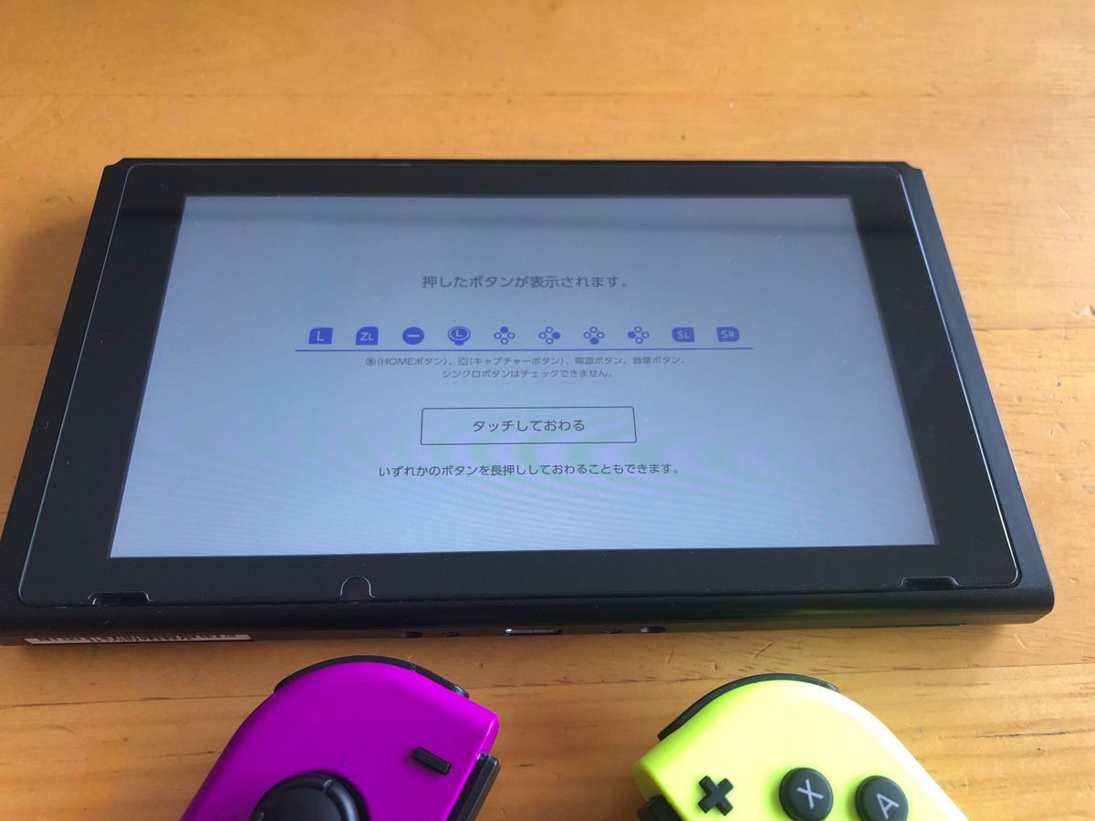 Nintendo Switch スイッチ 2020年モデル ジャンク扱い｜Yahoo!フリマ