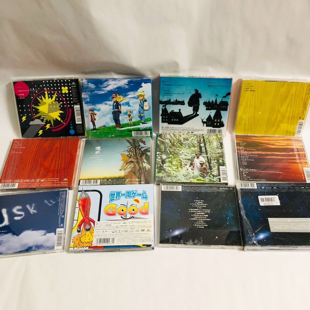 遊助 CD DVD まとめ 遊助 CD DVD まとめ 【公式通販】