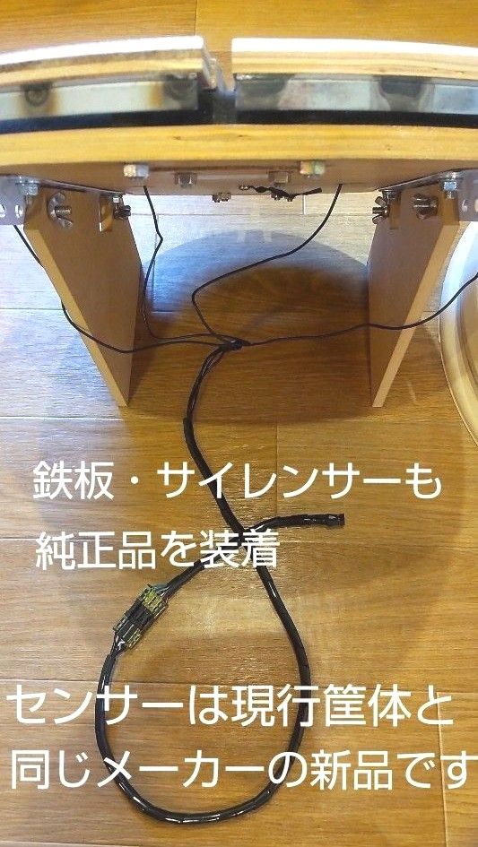即購入不可 相談者限定」 アーケードの純正太鼓を「おうち太鼓」(太鼓
