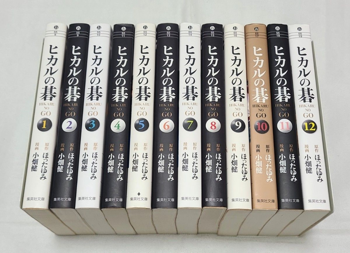 ヒカルの碁】 文庫版/全巻セット｜Yahoo!フリマ（旧PayPayフリマ）