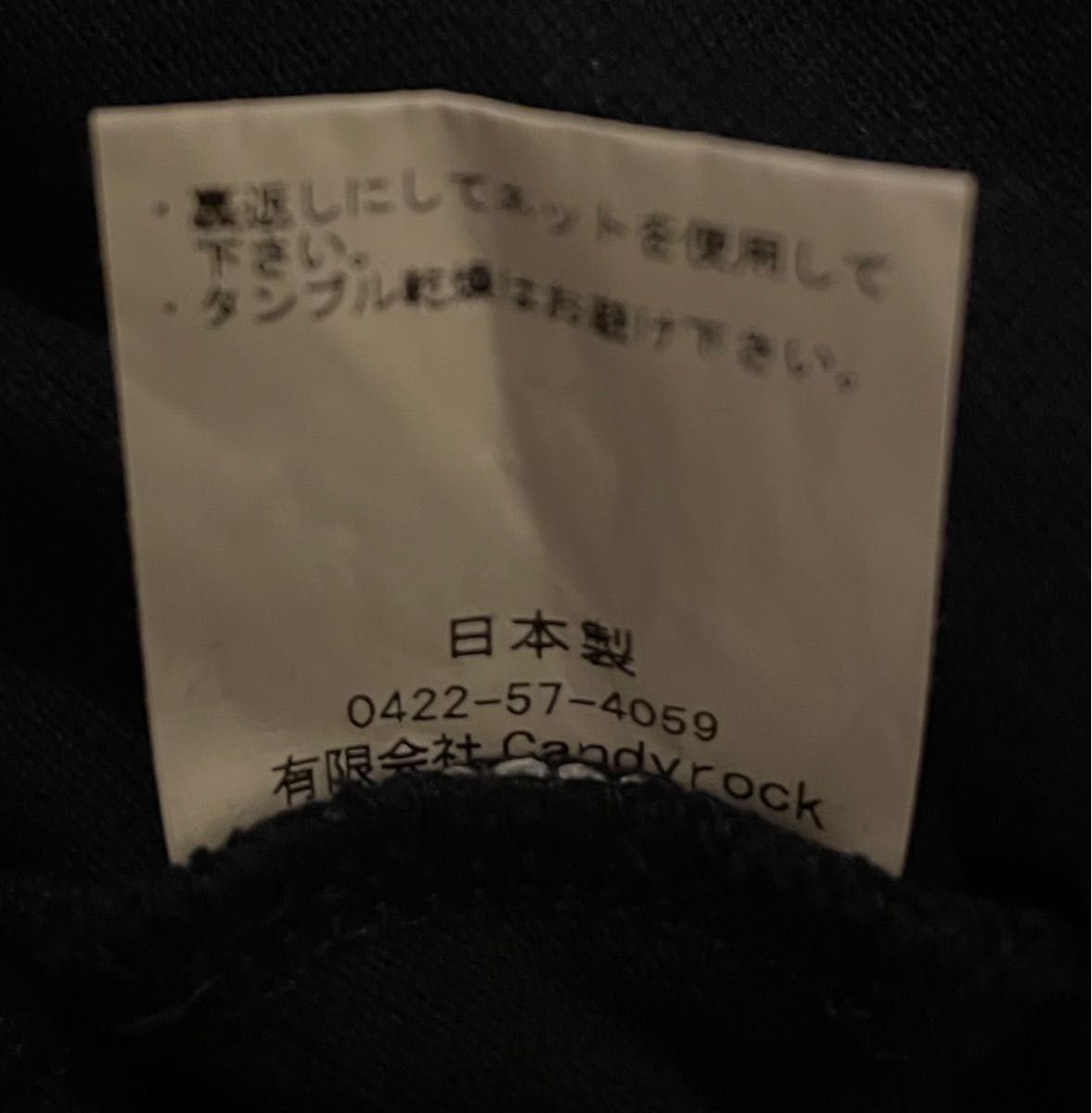 ケイスケカンダ リボン縫いのポロシャツワンピ｜Yahoo!フリマ（旧