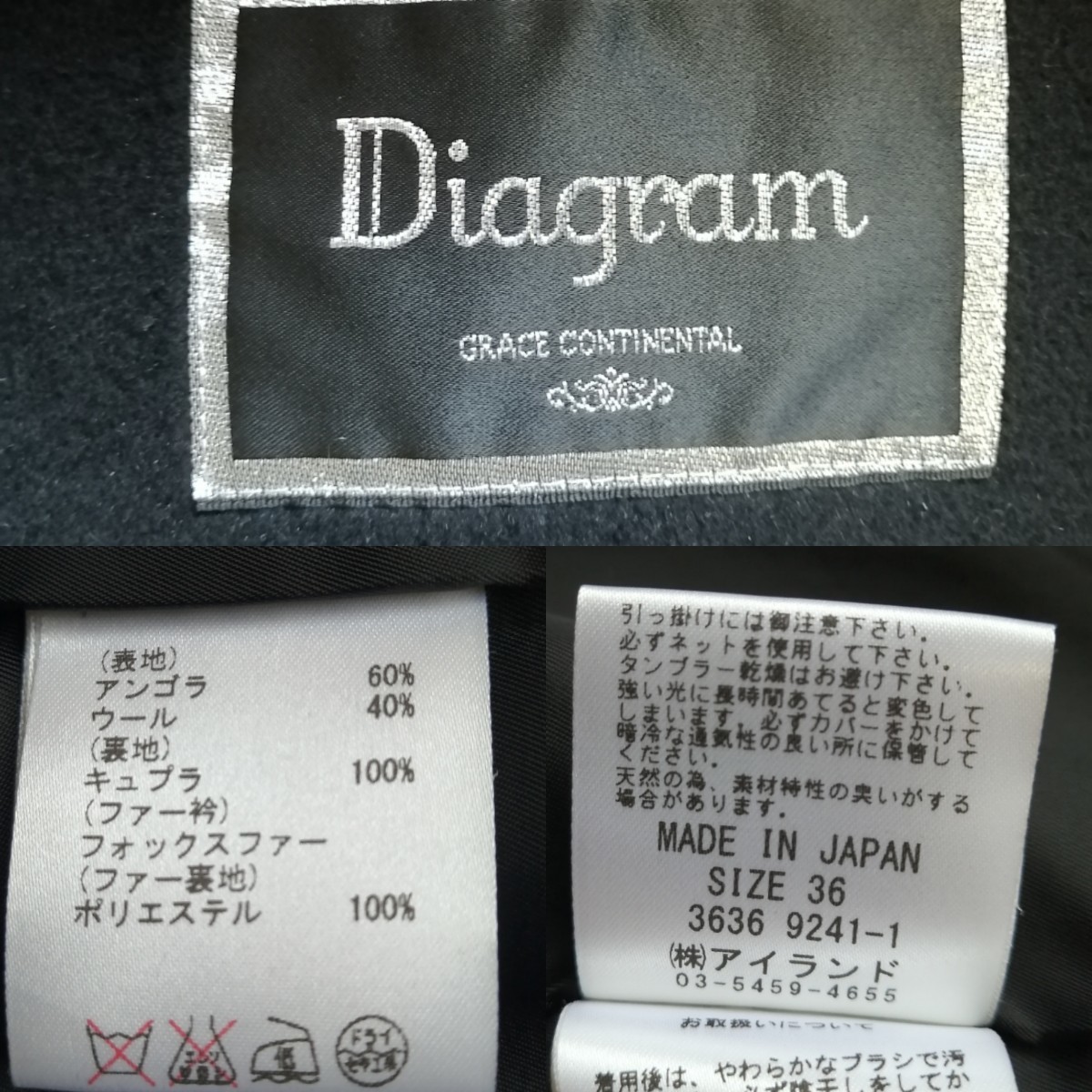 ダイアグラム ケープ ポンチョ マント コート フォックスファー