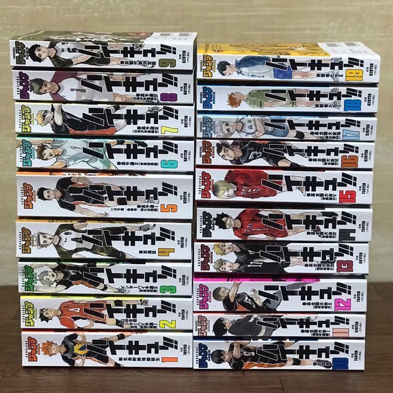 Yahoo!オークション - ハイキュー リミックス版(コンビニコミック) 全