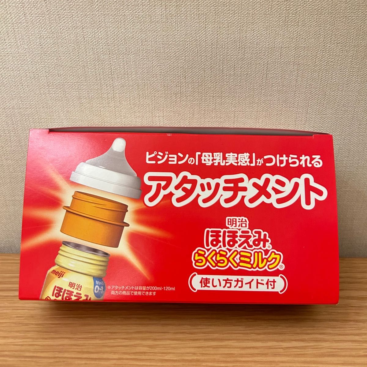 Soso らくらくキューブ、らくらくミルク（アタッチメント付き） 明治