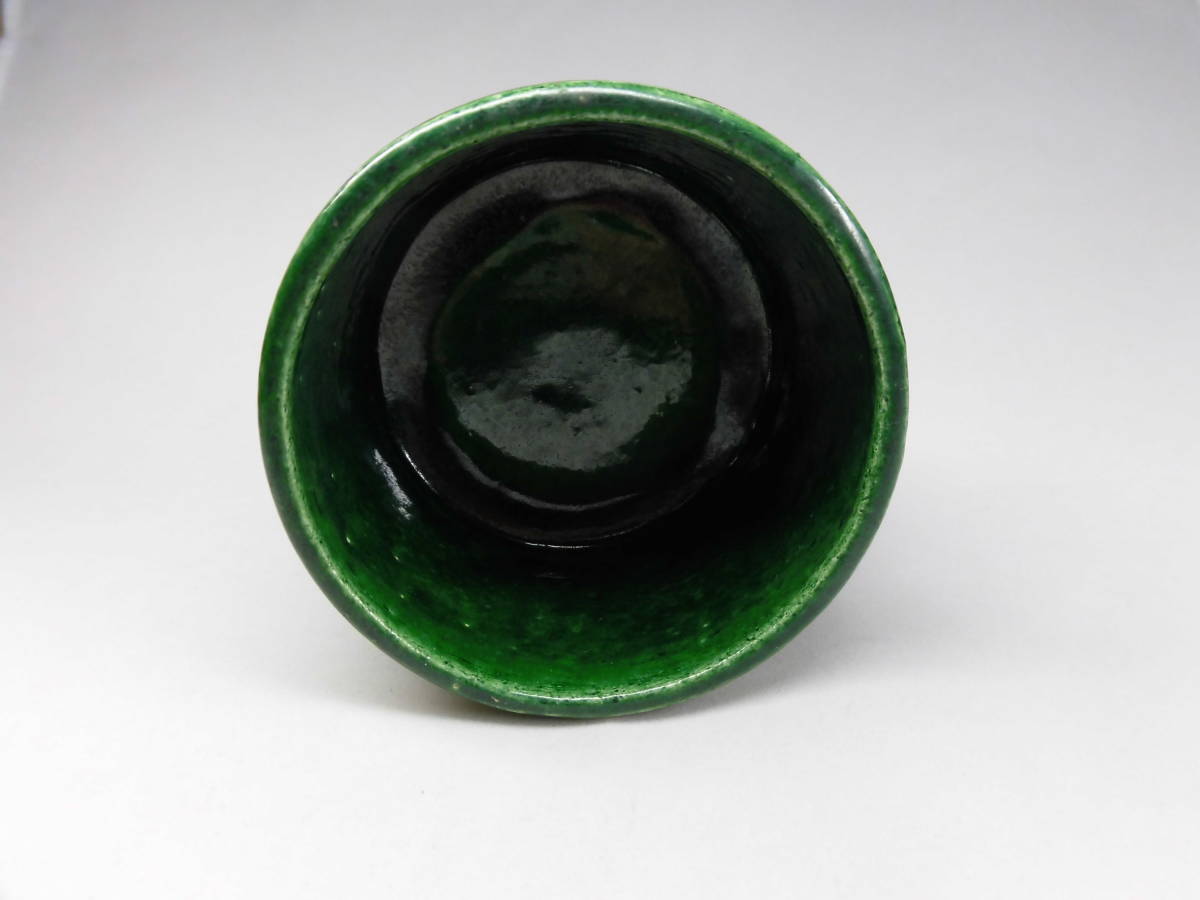 粋） 楽入作 緑釉香炉