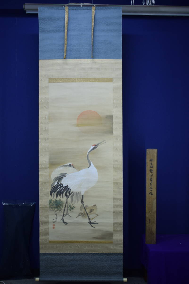 真作/誠/四季草花/桐共箱付/布袋屋掛軸HC-400 真作/誠/四季草花/桐共箱