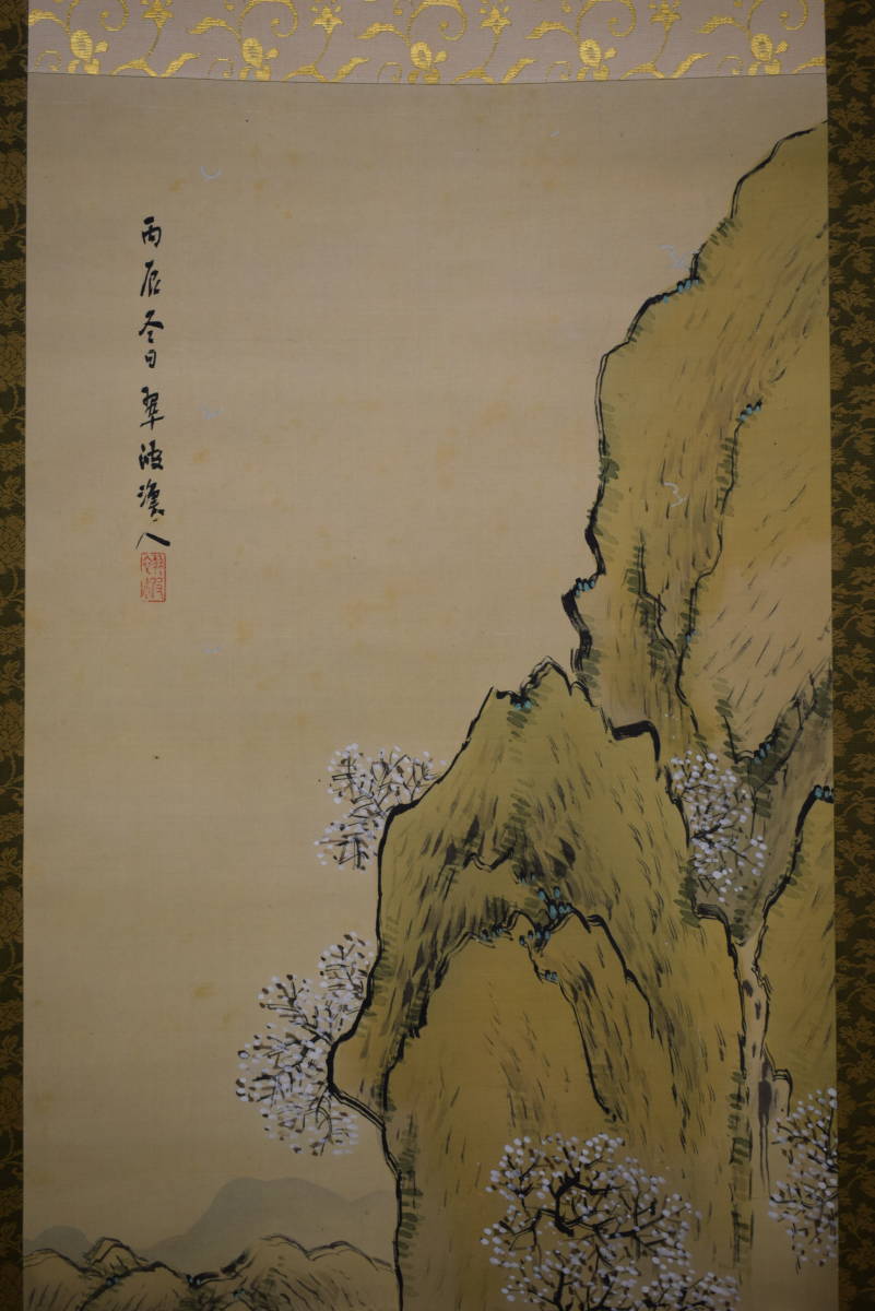 不詳/作者不詳/春景山水人物図/布袋屋掛軸HF-757