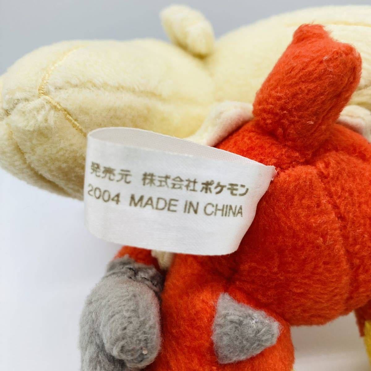 希少】ポケモンセンター製 バシャーモドール ぬいぐるみ ポケドール