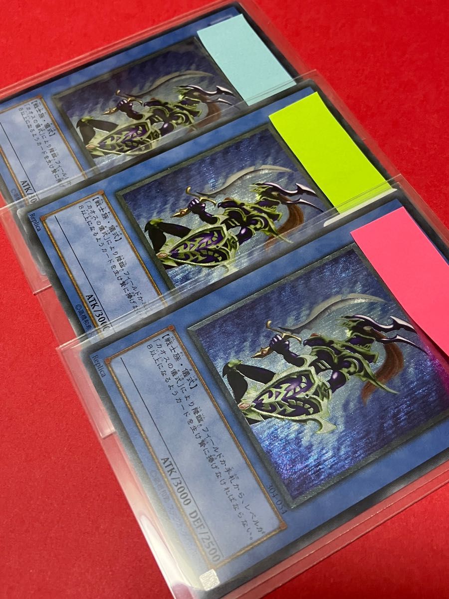 黄金騎士】 遊戯王 カオスソルジャー レリーフ｜Yahoo!フリマ（旧