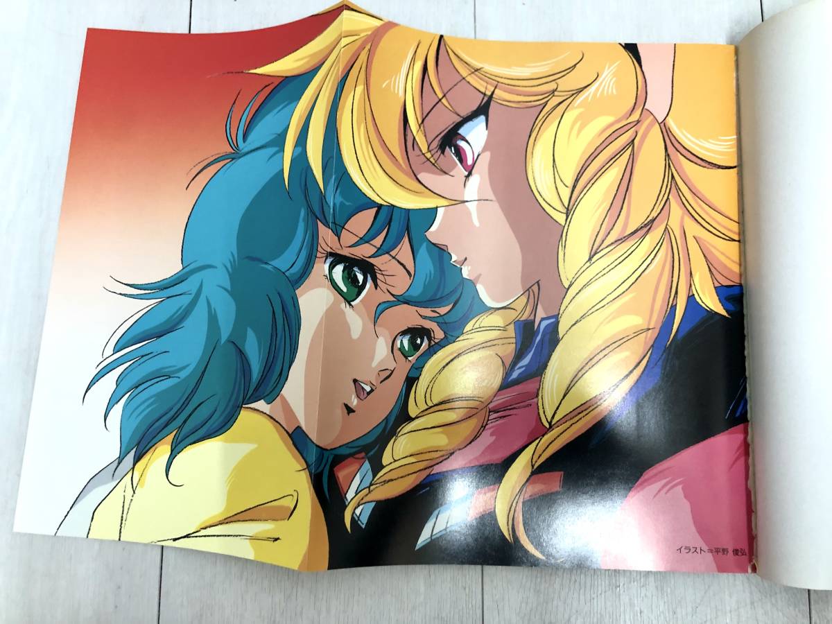 送料無料 2冊セット 初版 ICZER-ONE 戦え イクサー1 あまとりあ社