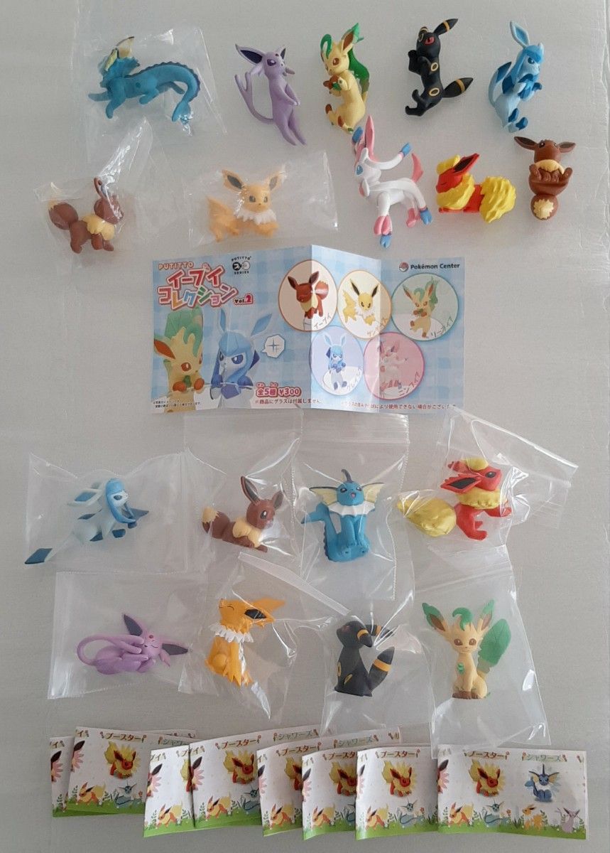 ポケモン PUTITTO イーブイコレクション イーブイいっぱいコレクション
