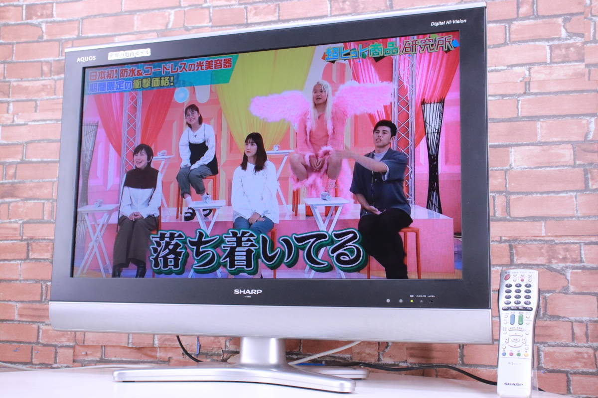 Yahoo!オークション - シャープ AQUOS 世界の亀山モデル LC-32E5 デジ