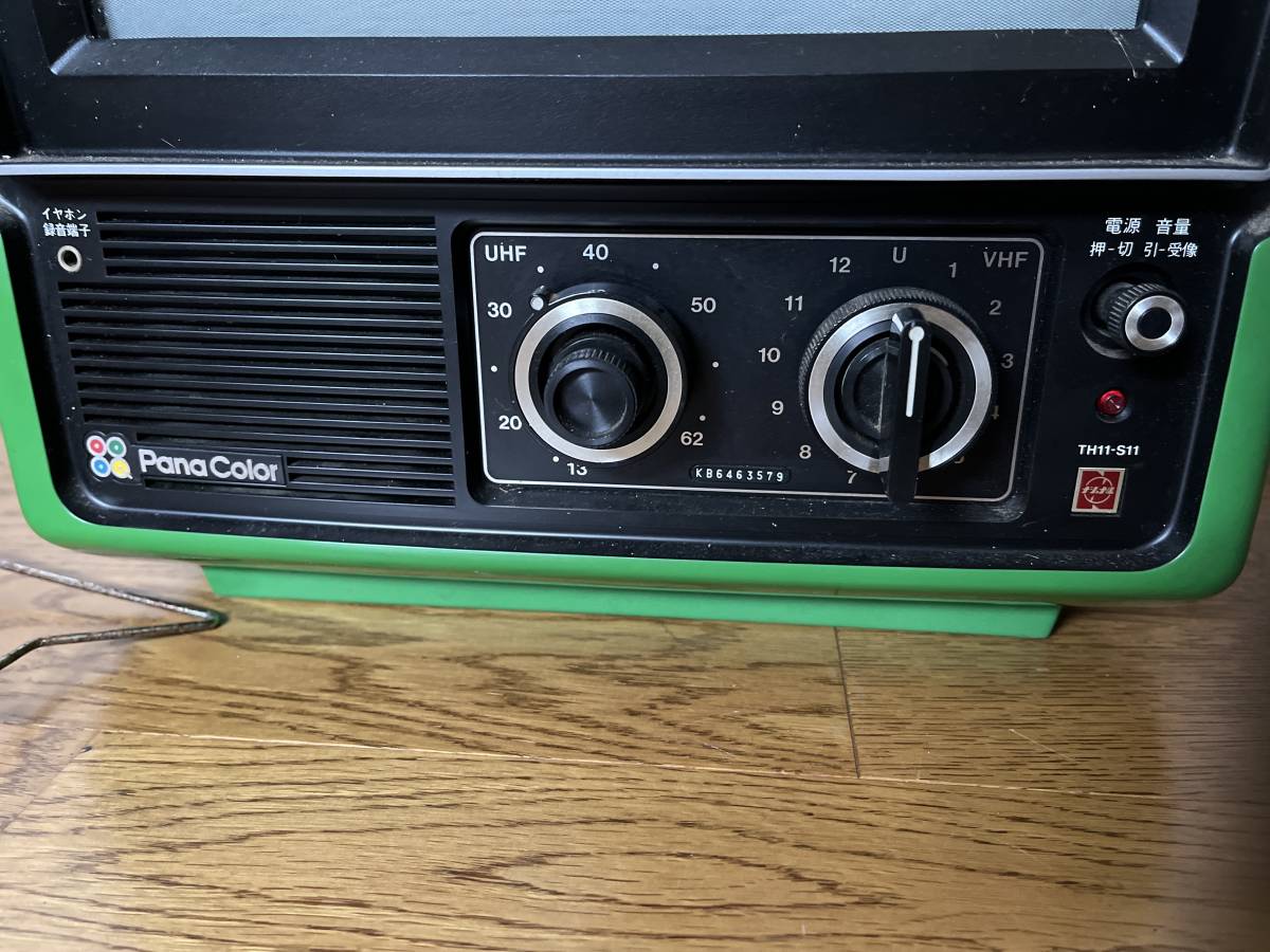 Yahoo!オークション - ナショナルカラーテレビ TH11-S11 緑 昭和レト