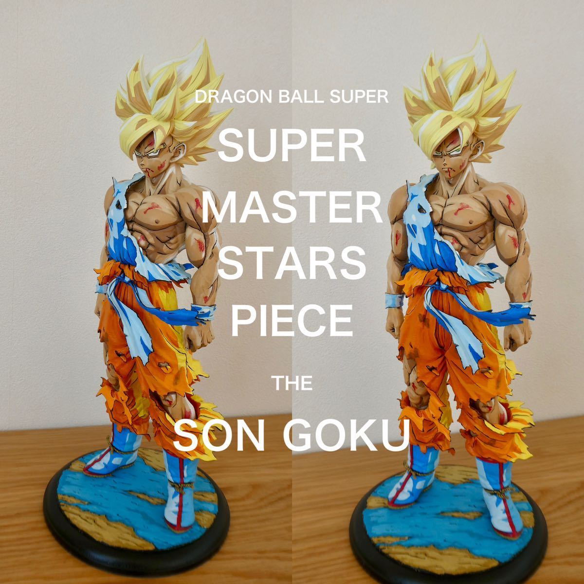 Yahoo!オークション - 二次元彩色 SMSP孫悟空 スーパーサイヤ人 フィギ