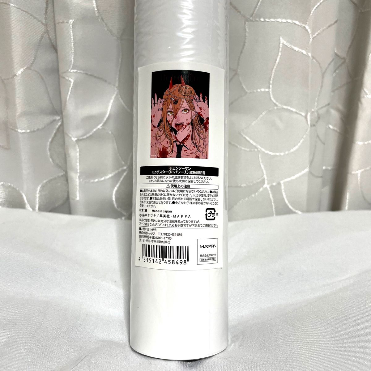 チェンソーマン パワー ポスター B2 チェンソーマン展 デンジ 早川アキ