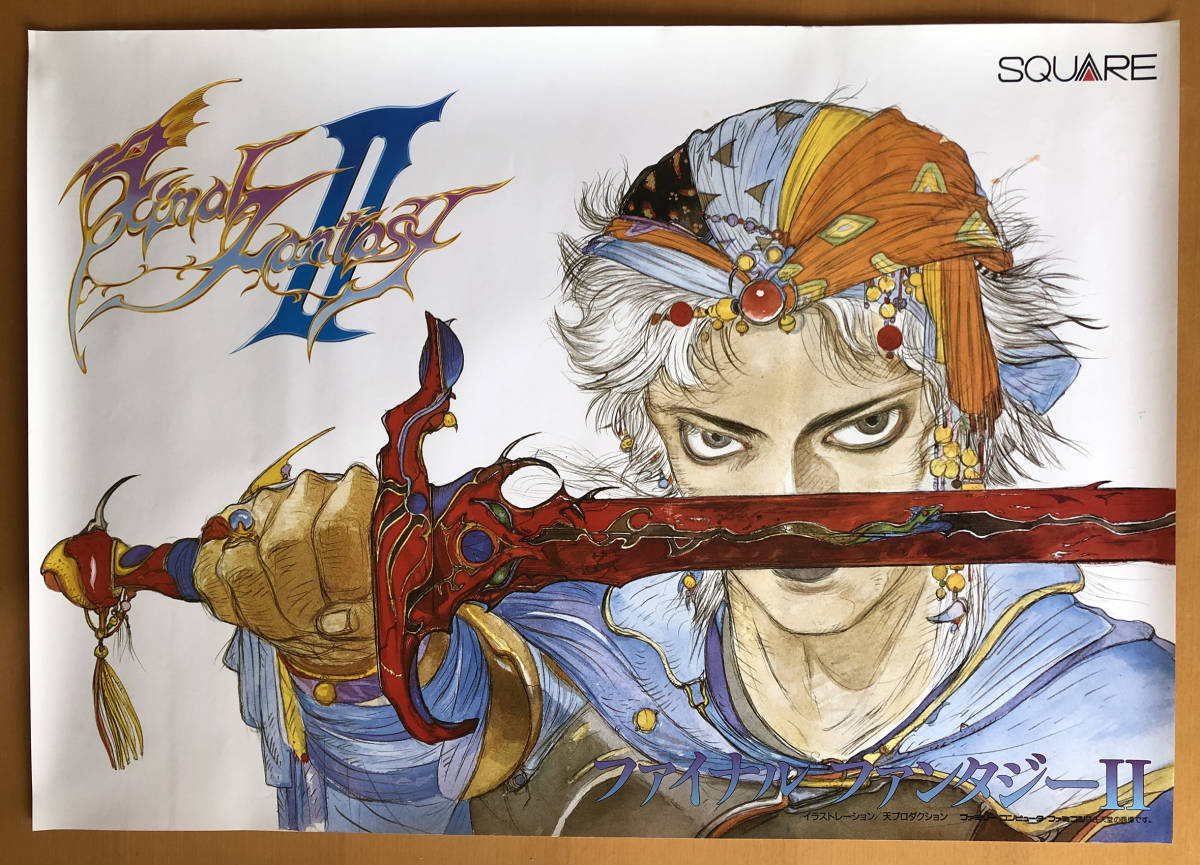 FF6 B2 ポスター FF6 B2 ポスター ポスター ファイナルファンタジー6