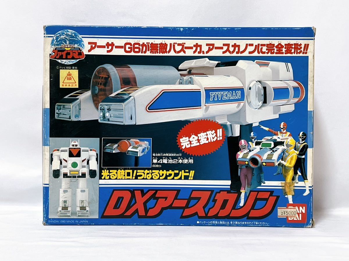 Yahoo!オークション - 未使用品 地球戦隊 ファイブマン DXアースカノン