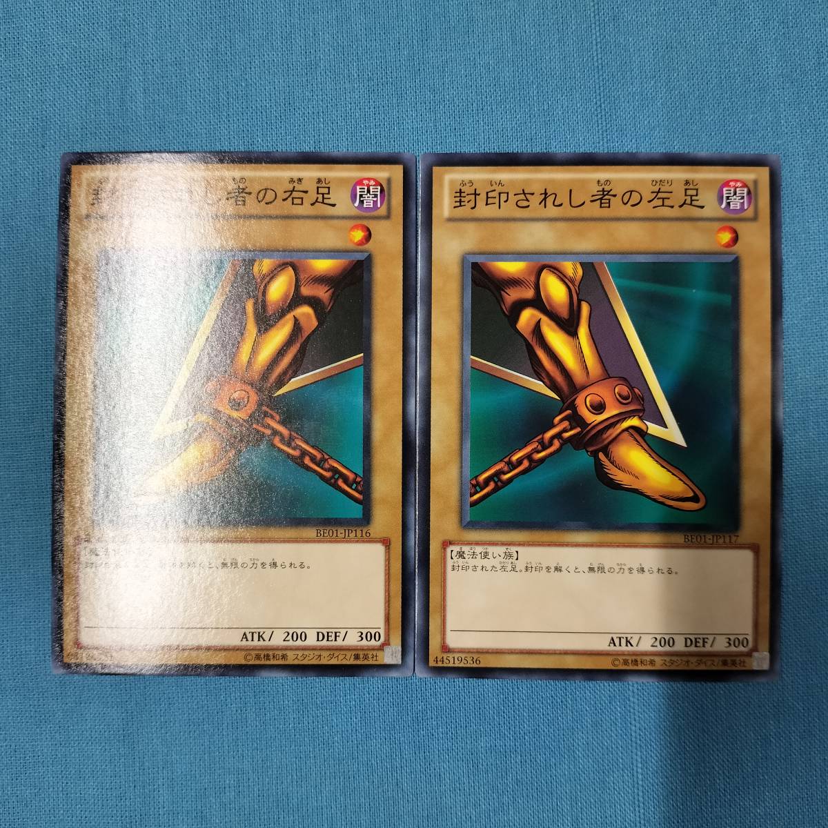 遊戯王 封印されしエクゾディア 5枚セット｜Yahoo!フリマ（旧PayPay